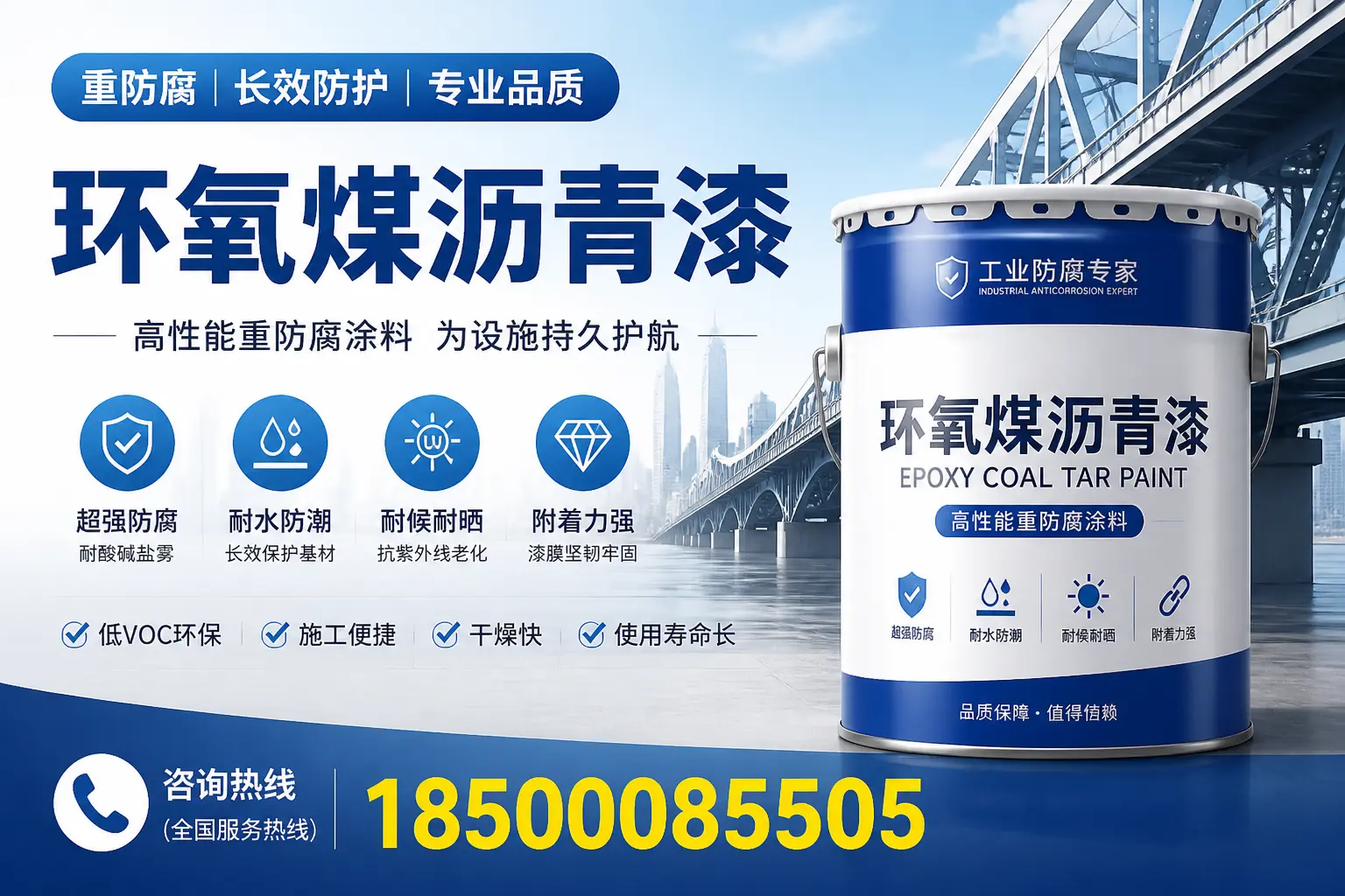如何在自贡选择环氧煤沥青漆供应商?