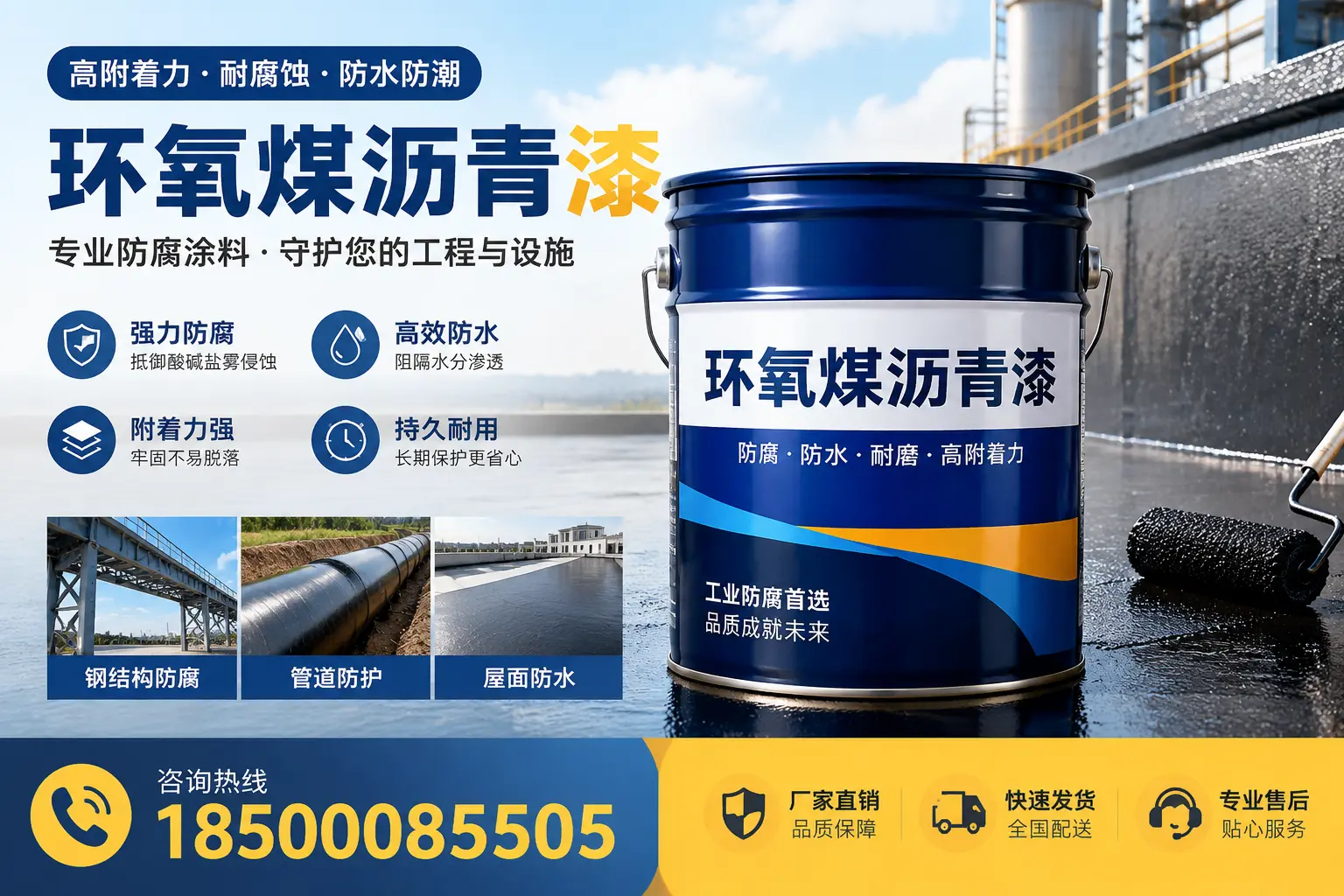 环氧煤沥青漆的市场需求分析,自贡行业发展趋势